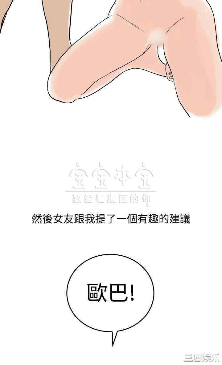 秘密Story