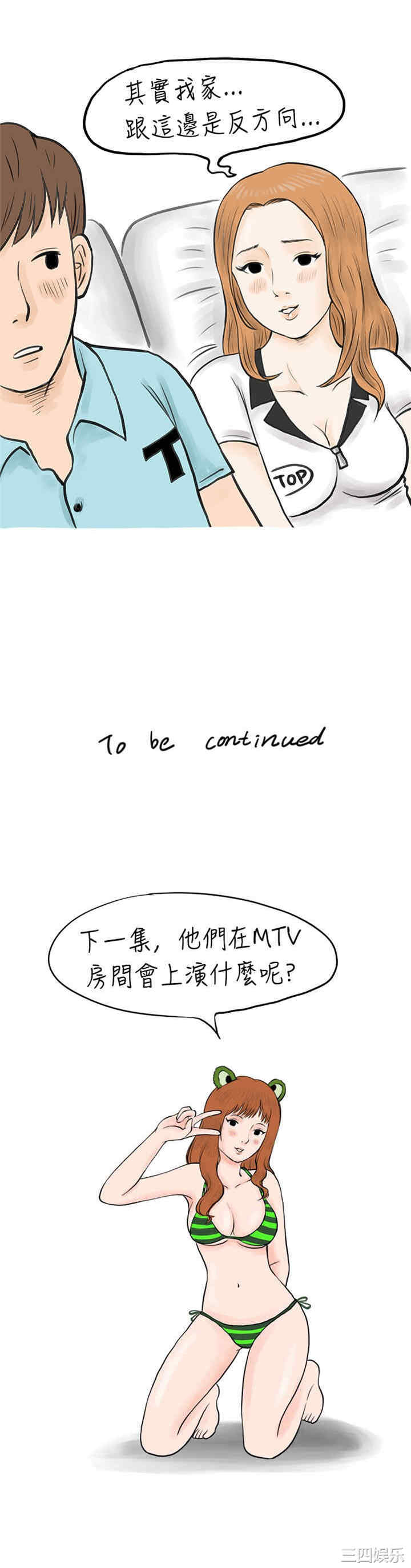 秘密Story