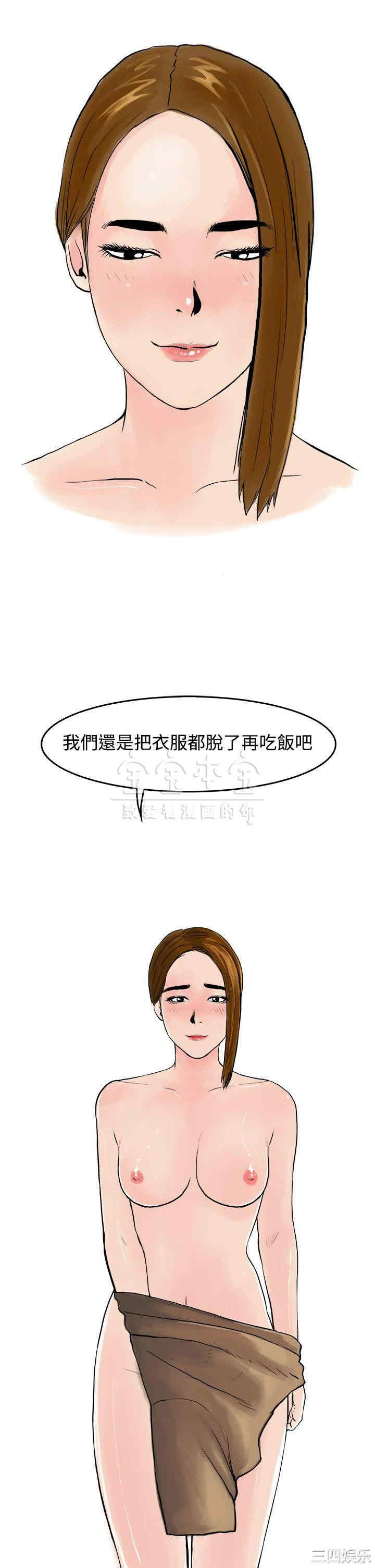 秘密Story