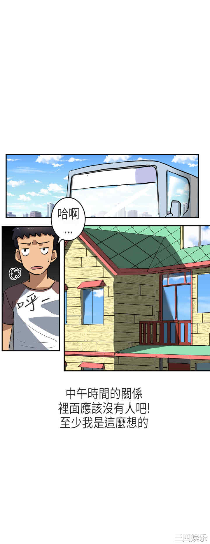 秘密Story