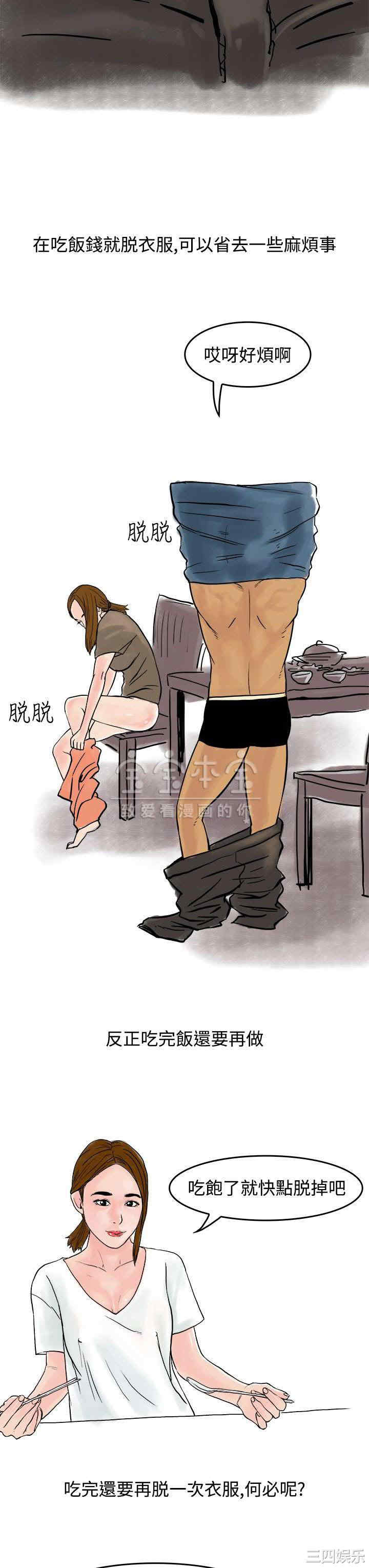 秘密Story