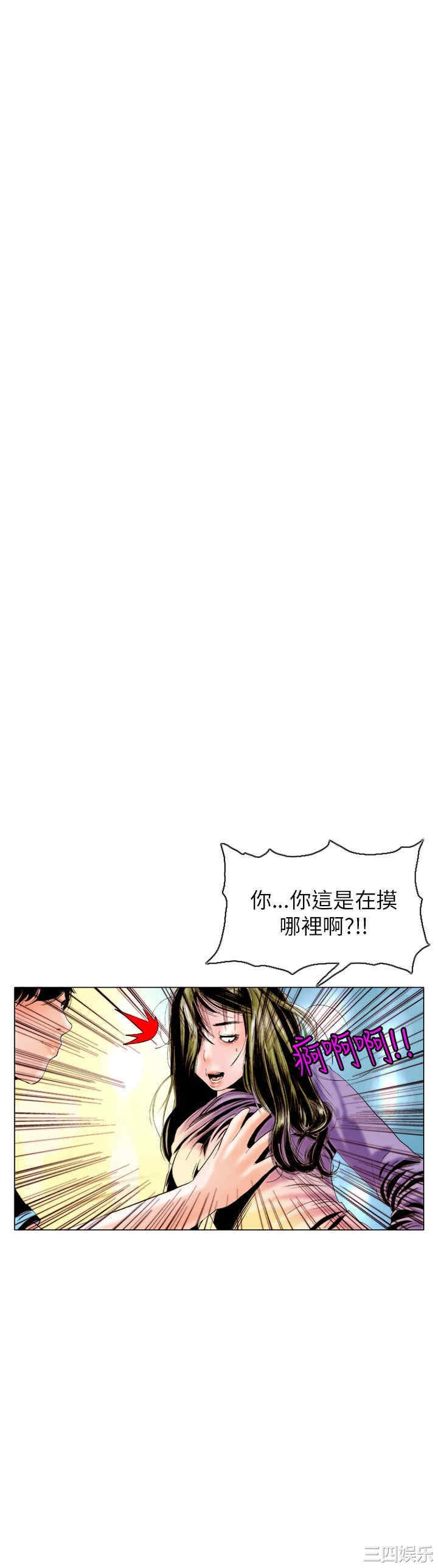 秘密Story