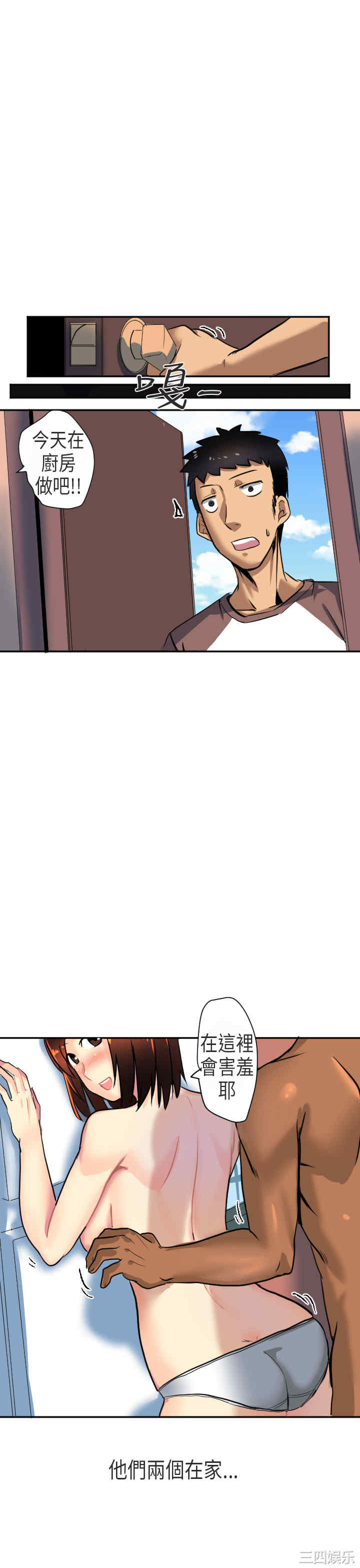 秘密Story