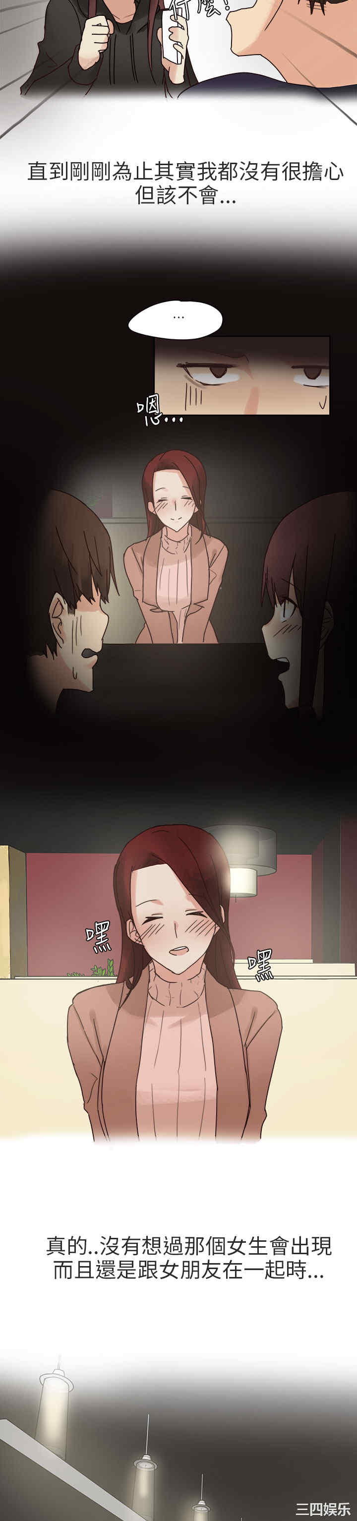 秘密Story