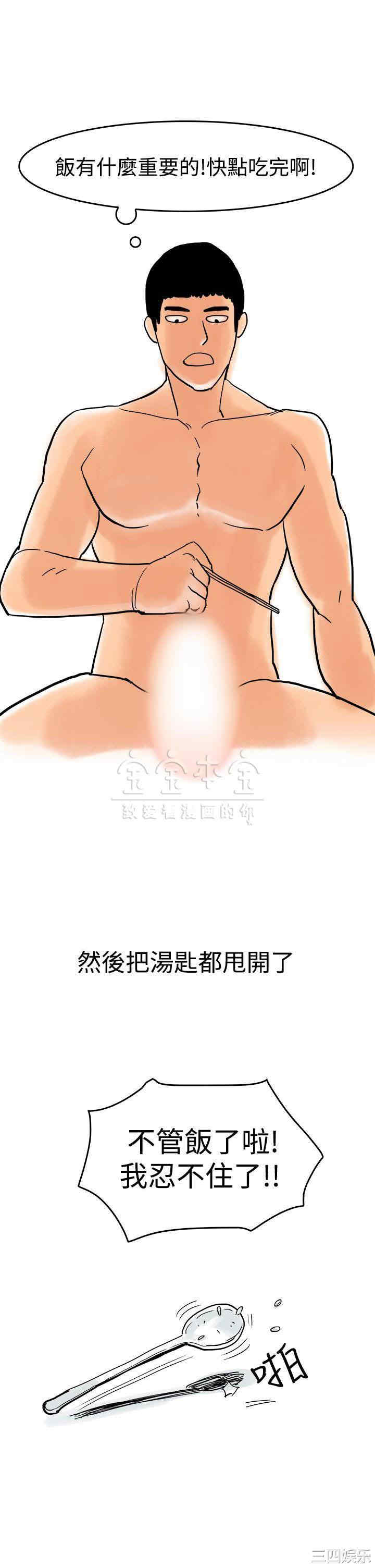 秘密Story