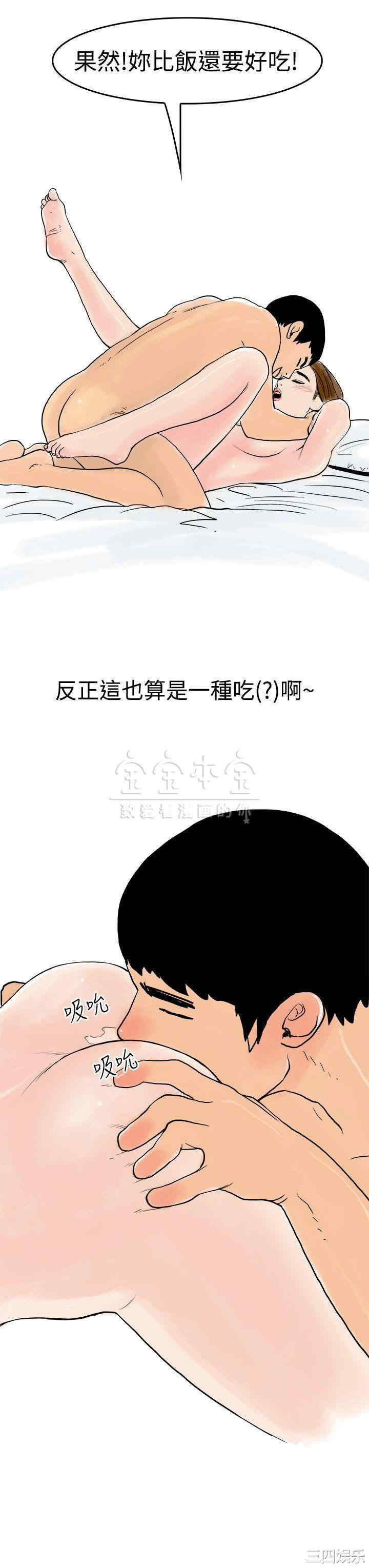 秘密Story
