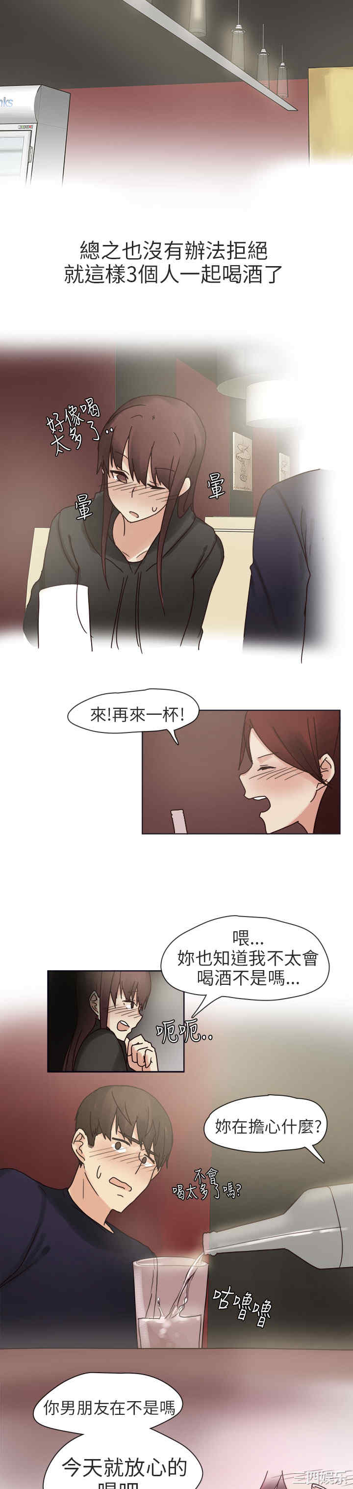 秘密Story