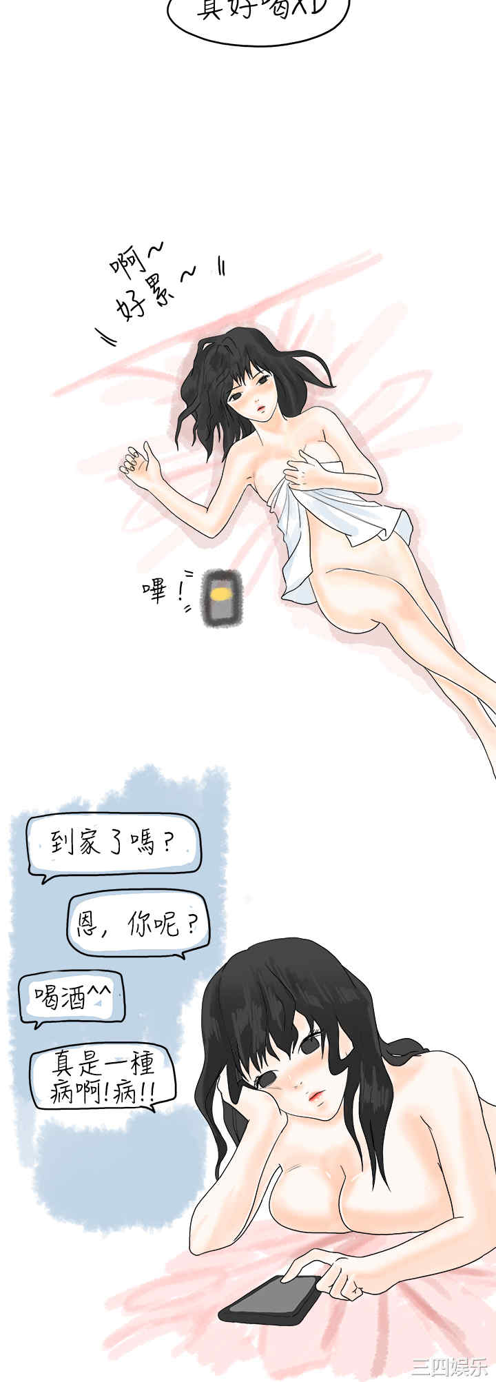 秘密Story