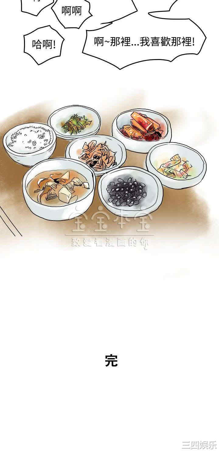秘密Story