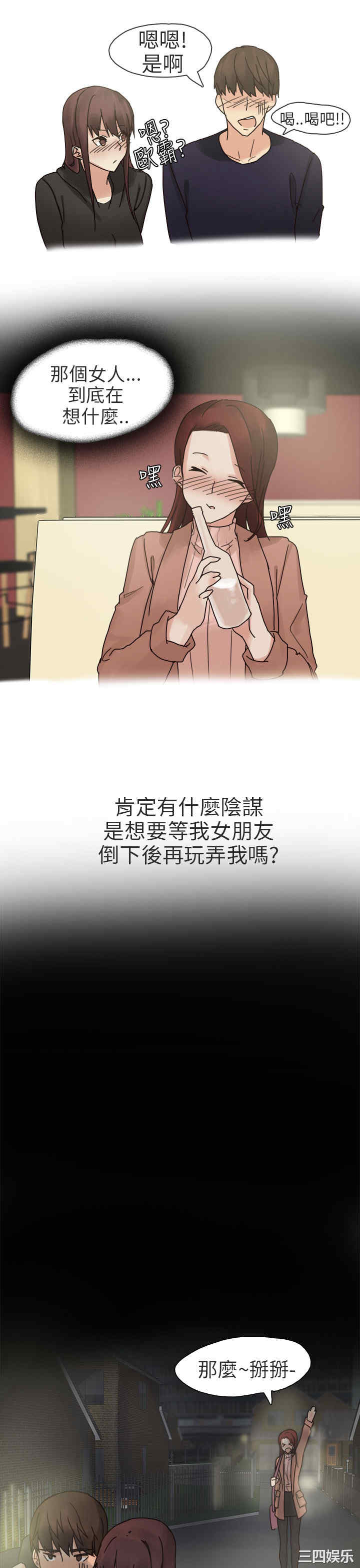 秘密Story