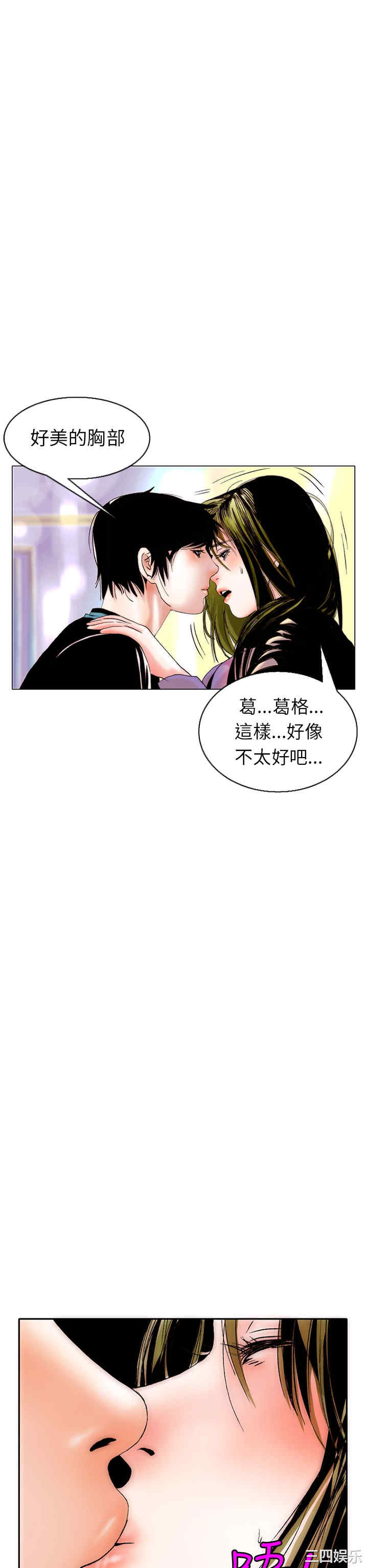 秘密Story
