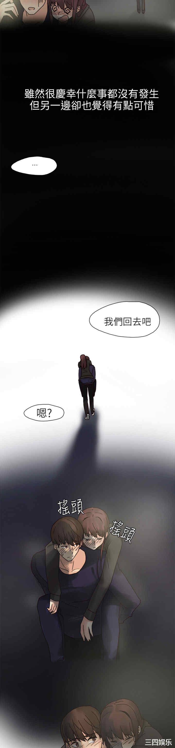 秘密Story
