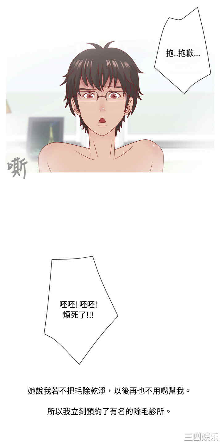 秘密Story