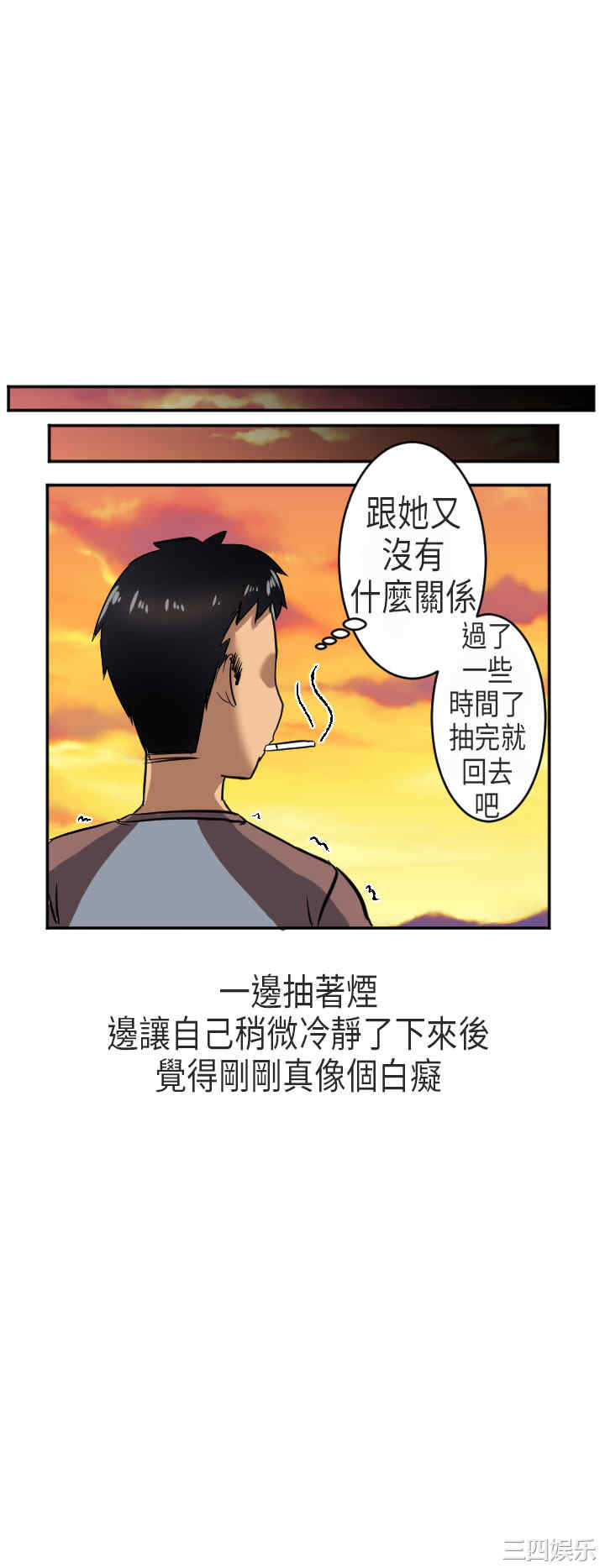 秘密Story