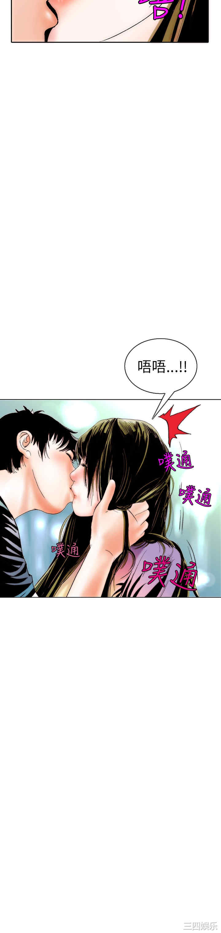 秘密Story