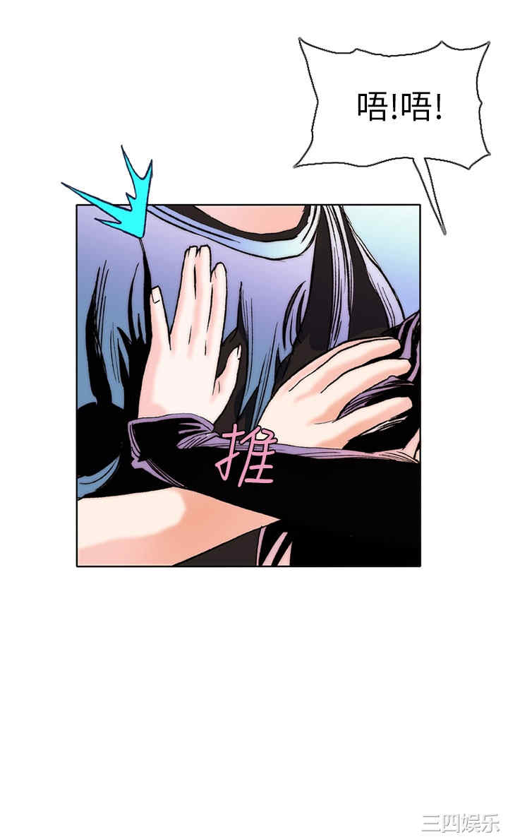 秘密Story