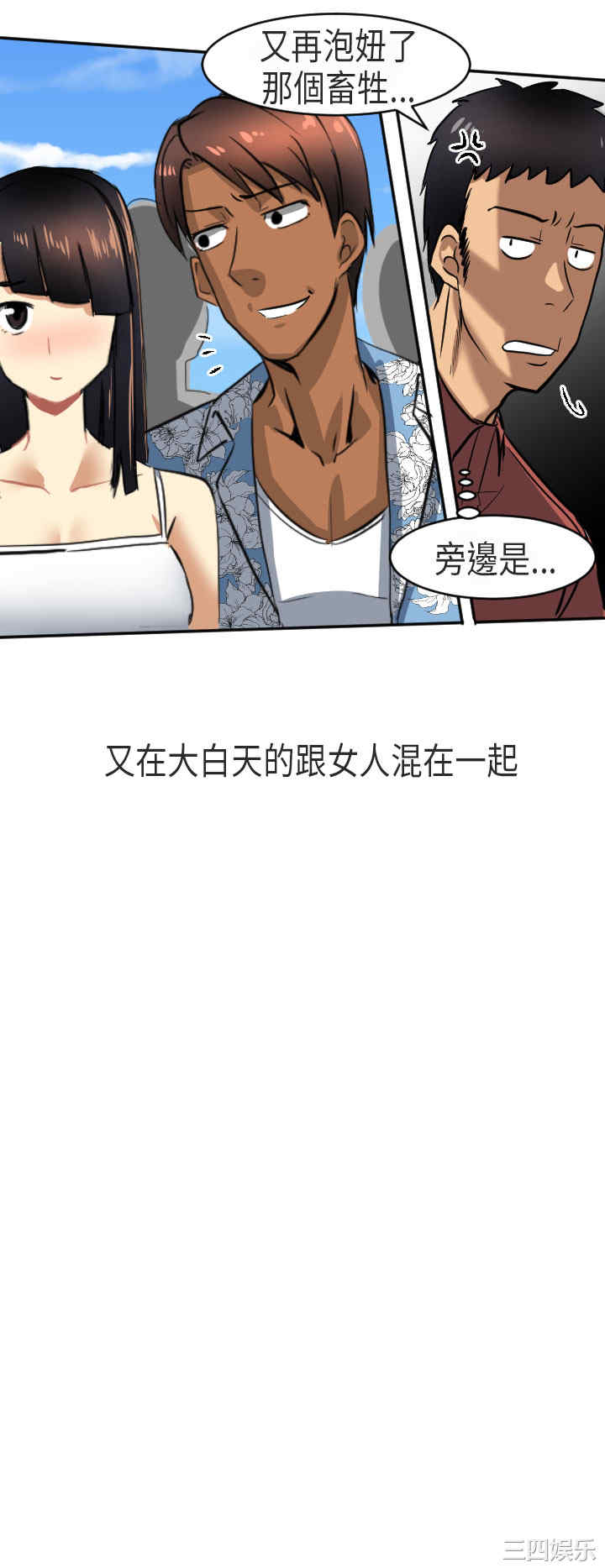 秘密Story