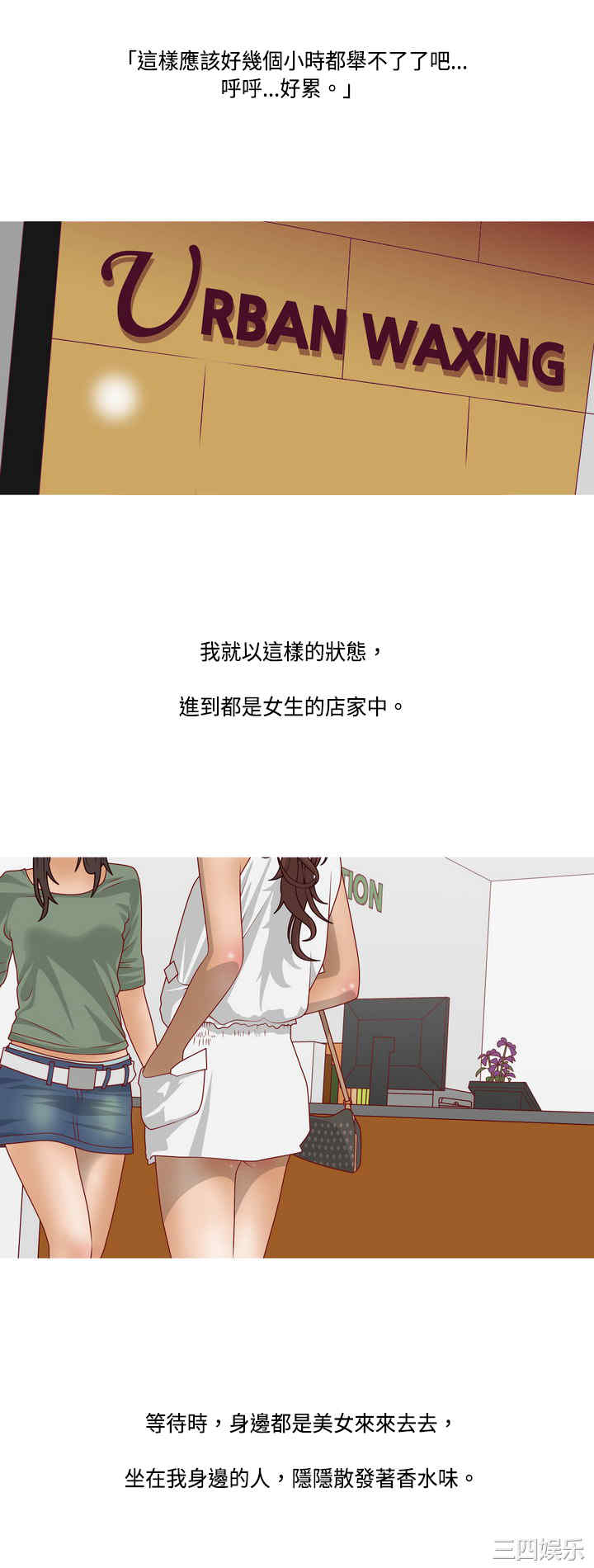 秘密Story