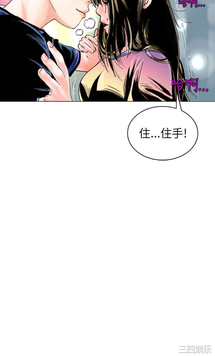 秘密Story