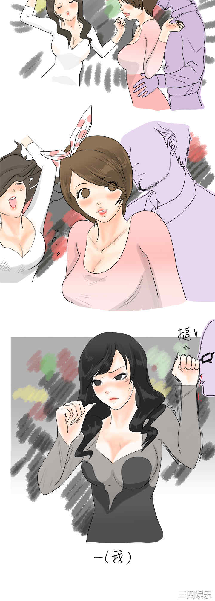 秘密Story