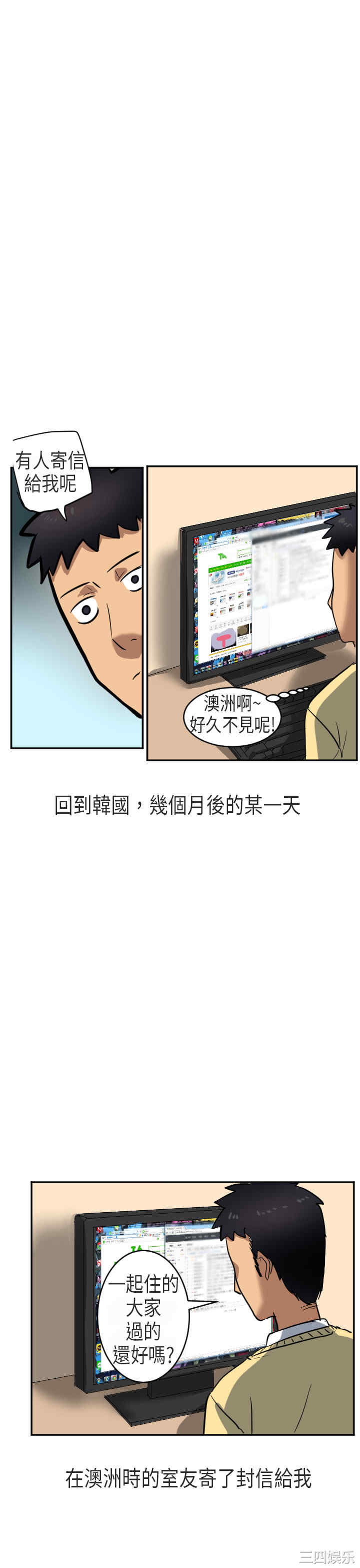 秘密Story