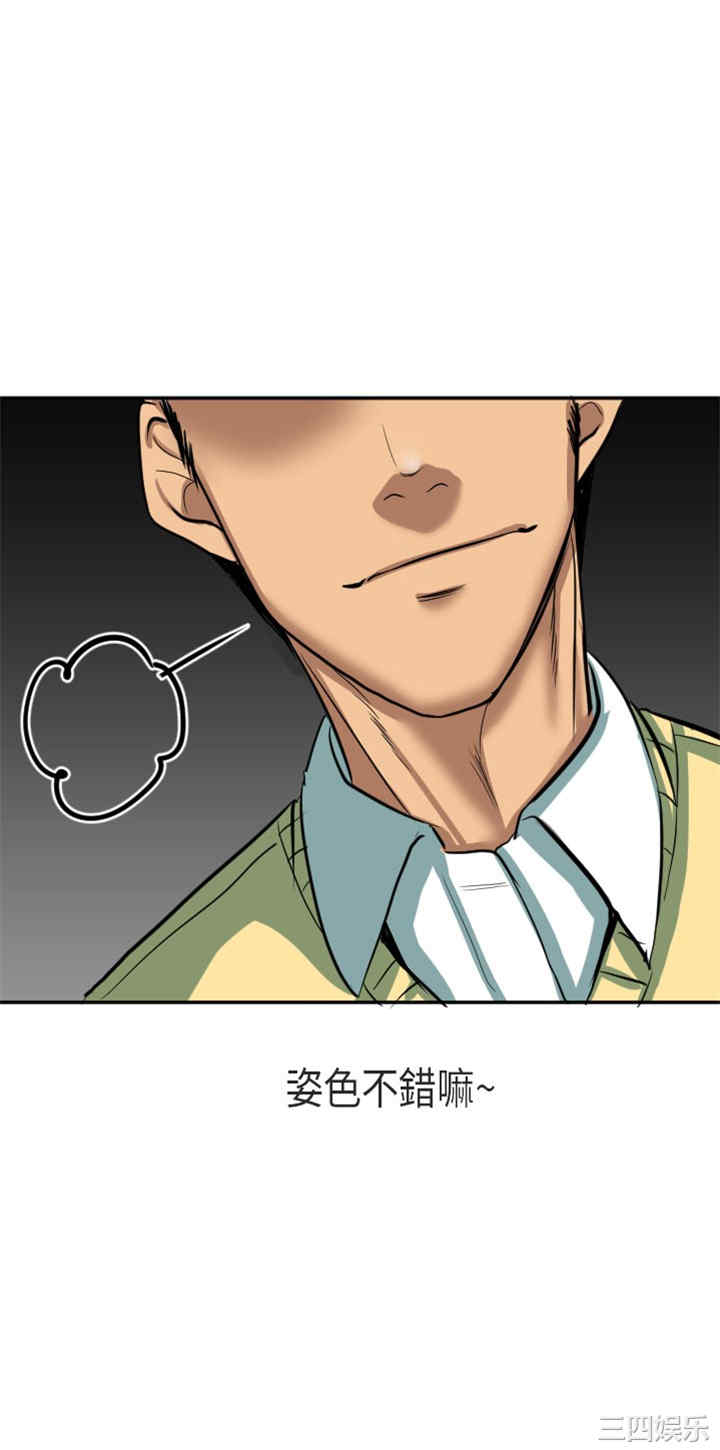 秘密Story