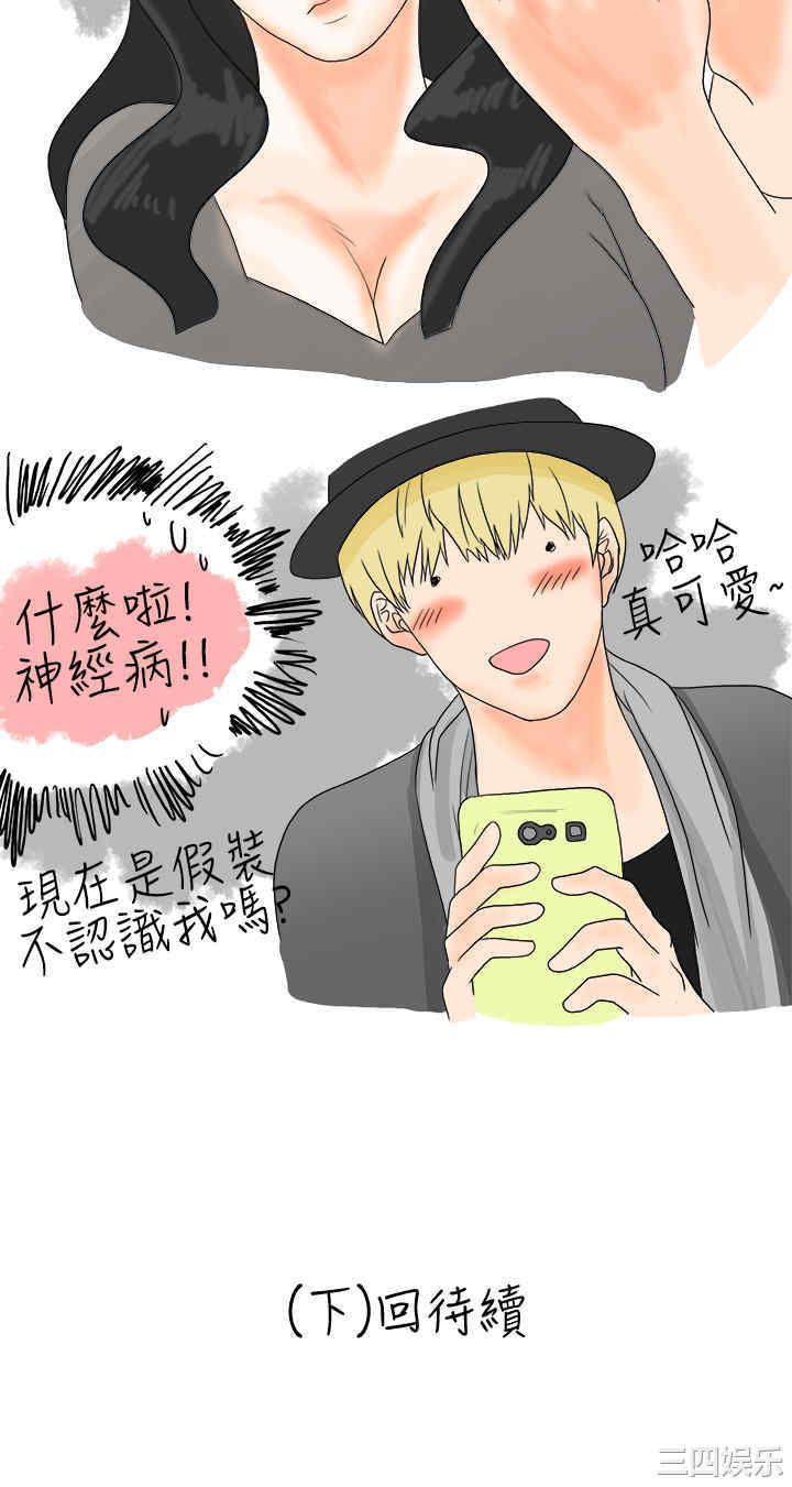 秘密Story