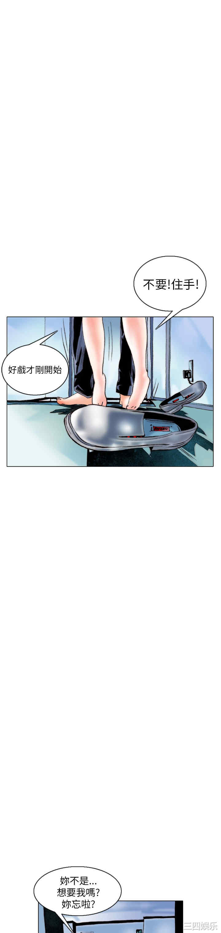 秘密Story