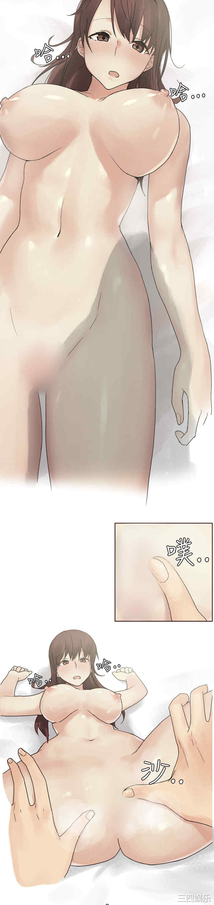 秘密Story