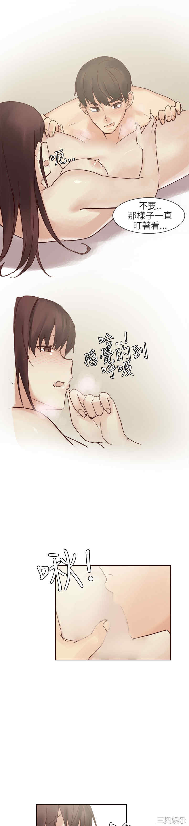 秘密Story