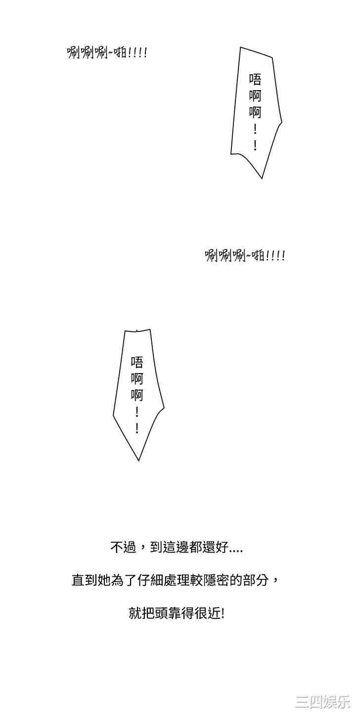 秘密Story