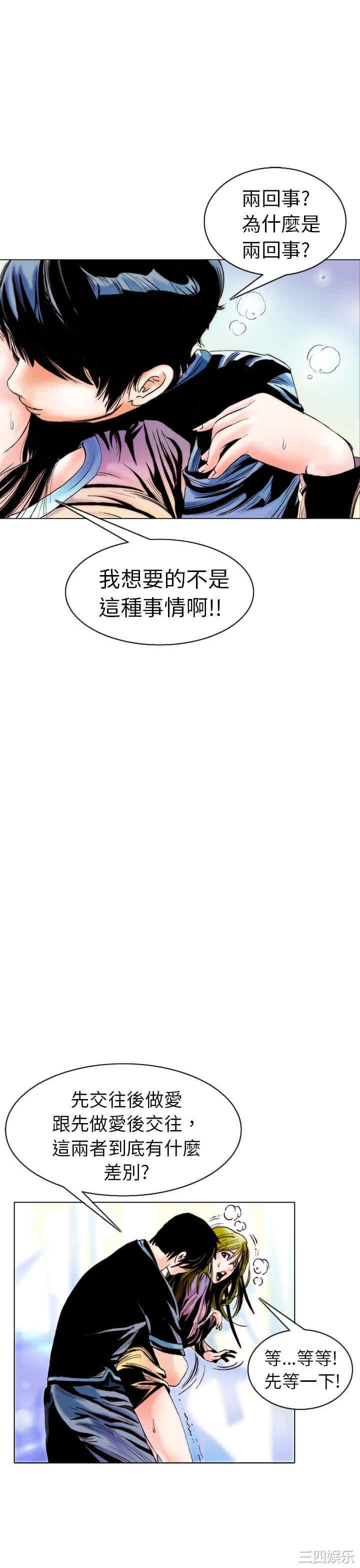 秘密Story