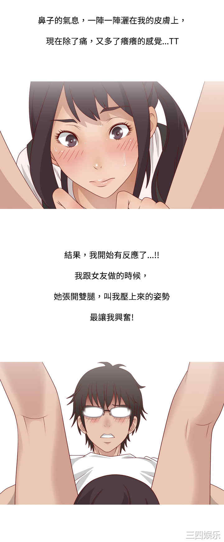 秘密Story