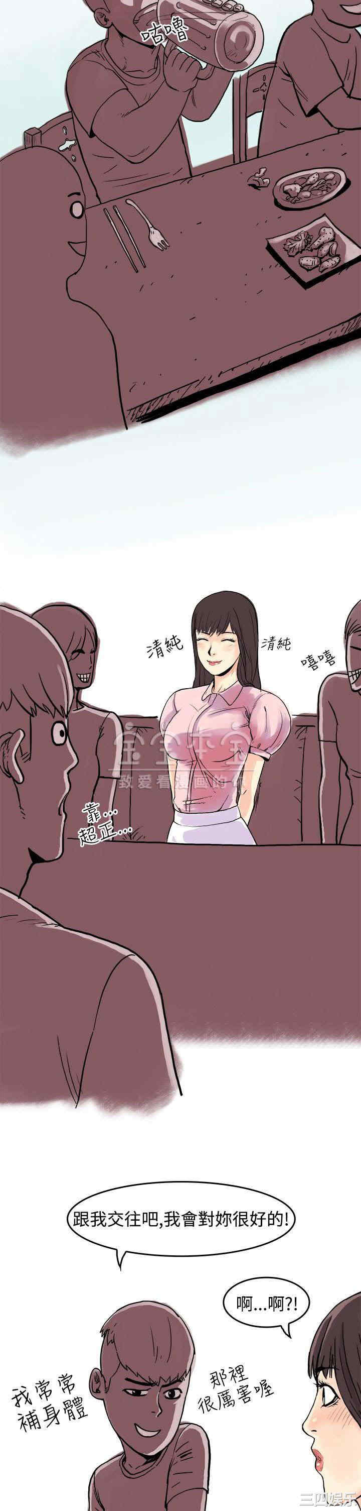 秘密Story