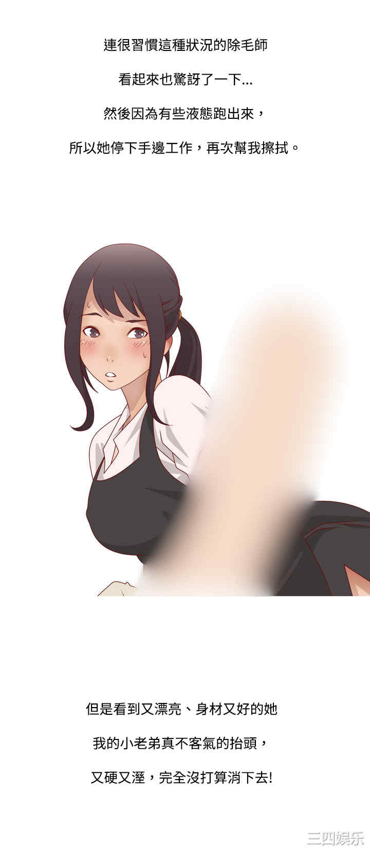 秘密Story