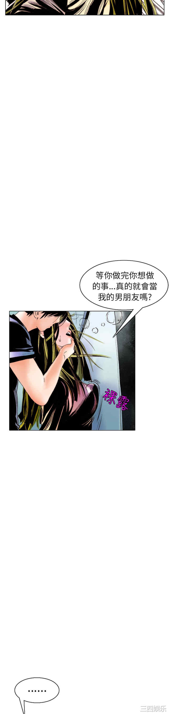 秘密Story