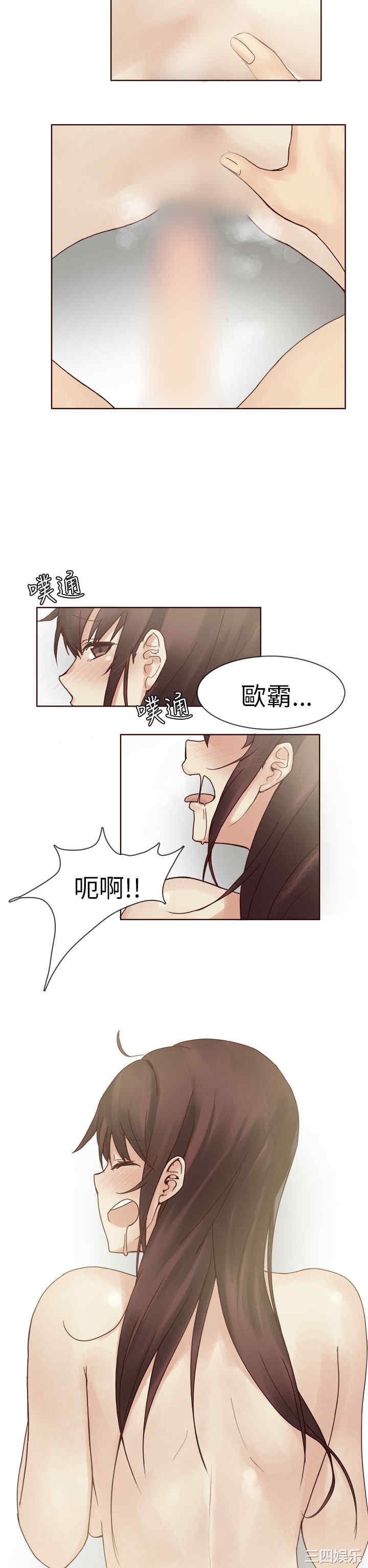 秘密Story