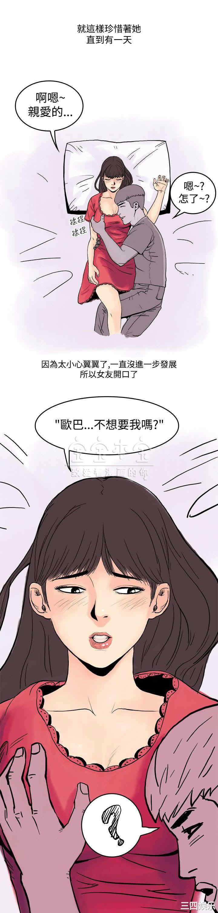 秘密Story