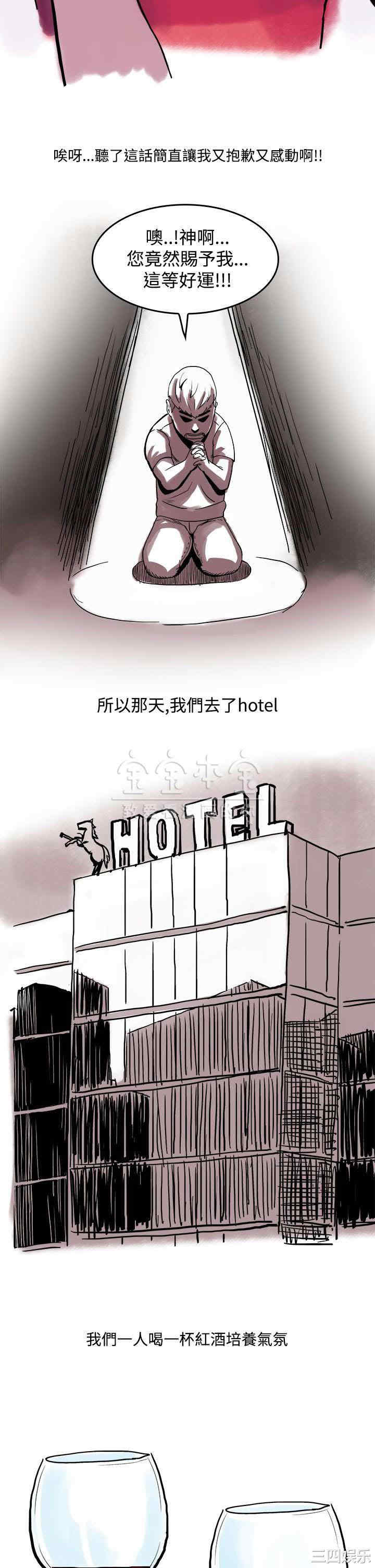 秘密Story