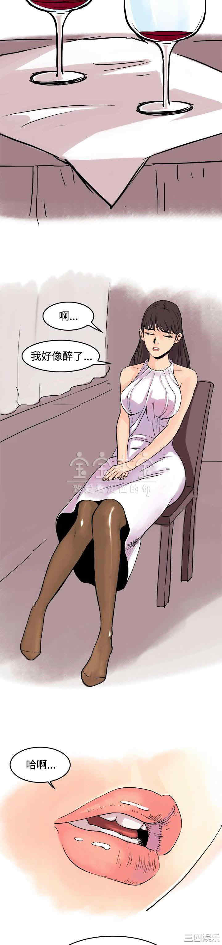 秘密Story