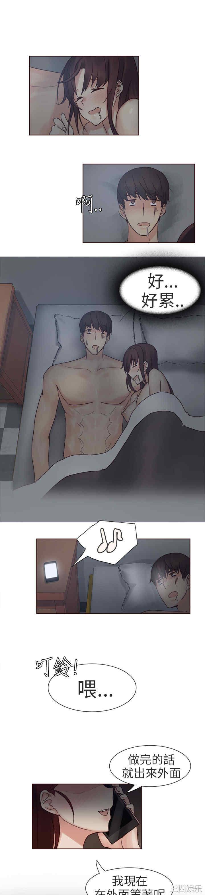 秘密Story