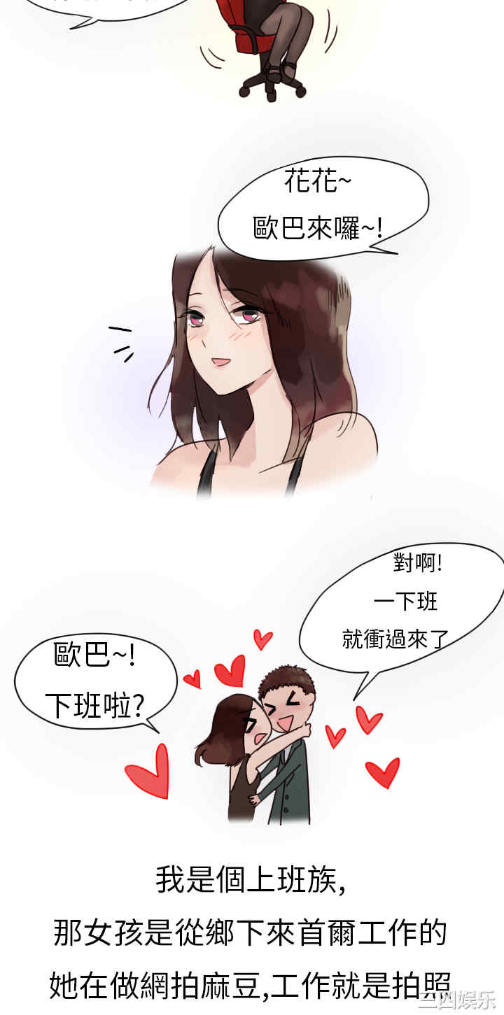 秘密Story