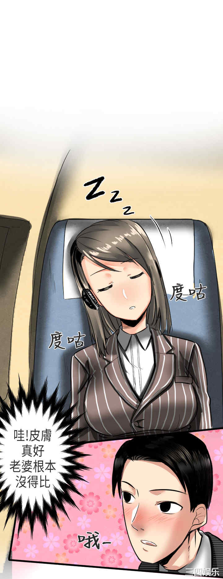 秘密Story