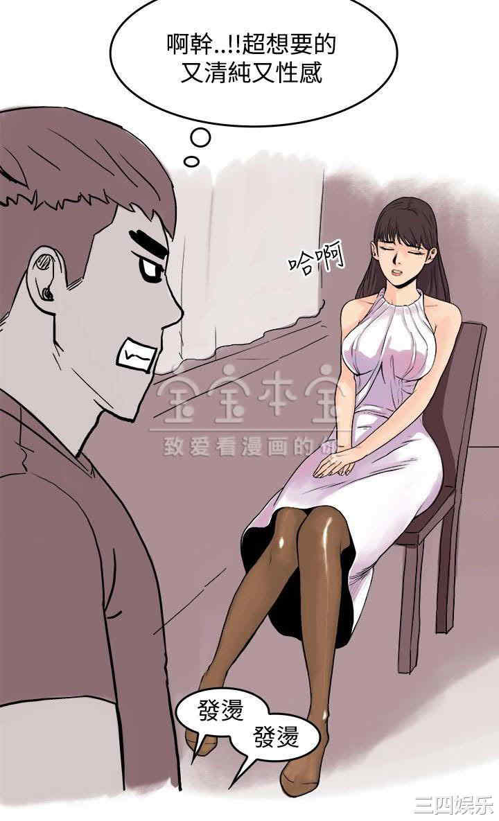 秘密Story