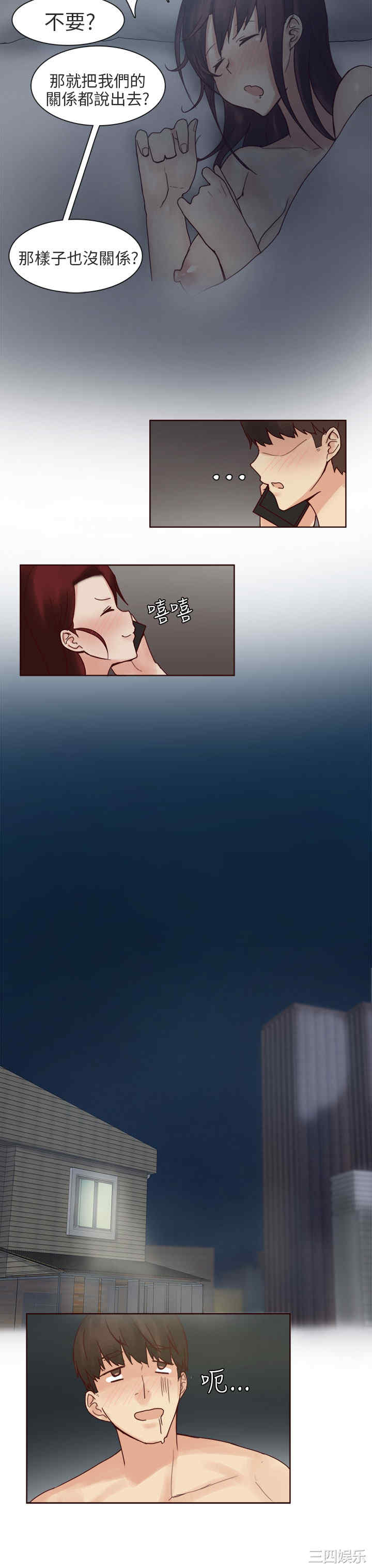 秘密Story