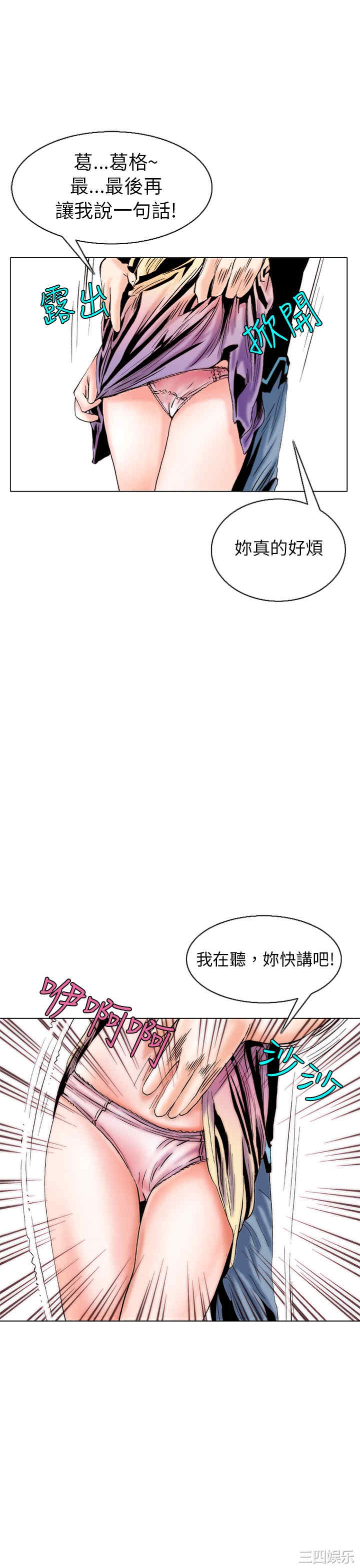 秘密Story