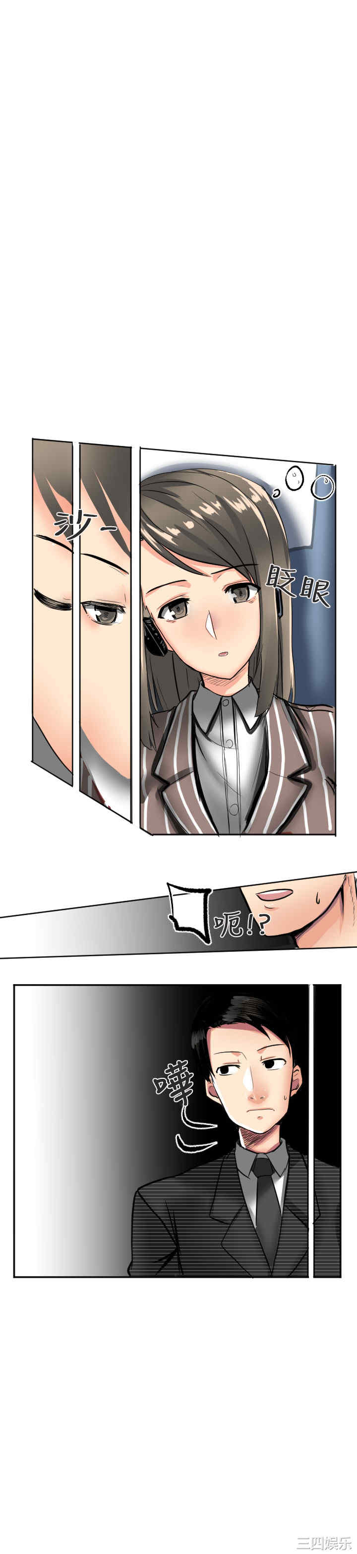 秘密Story