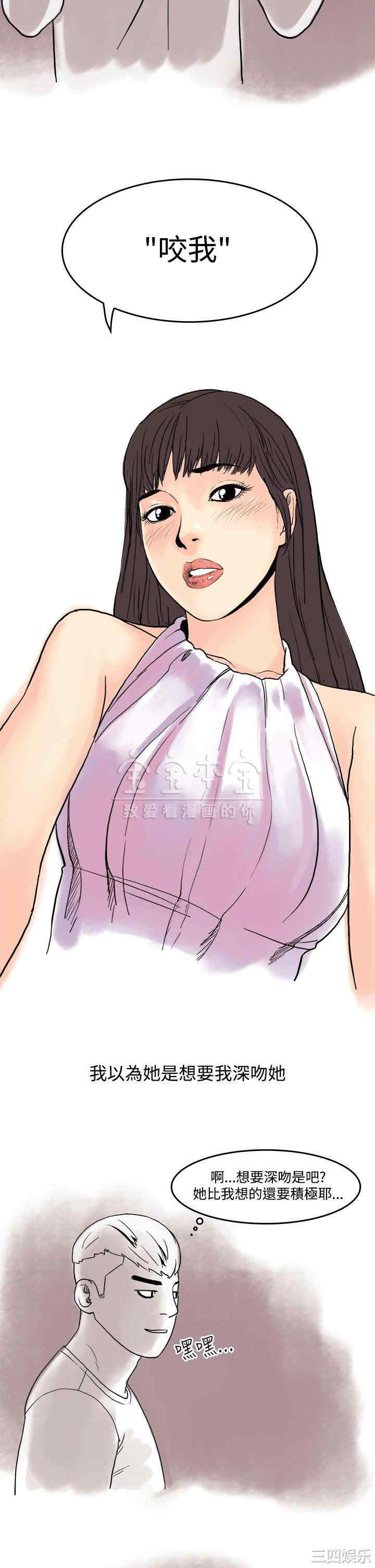 秘密Story