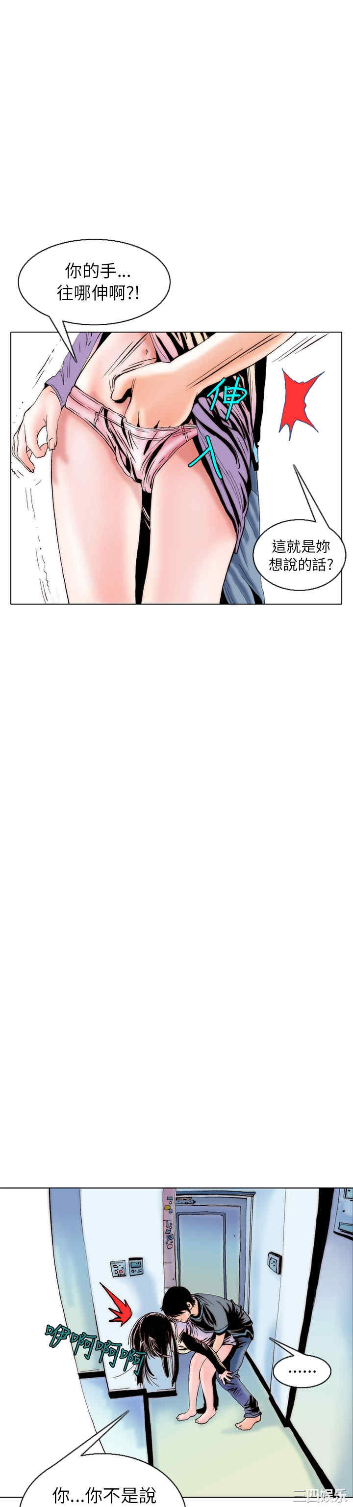 秘密Story