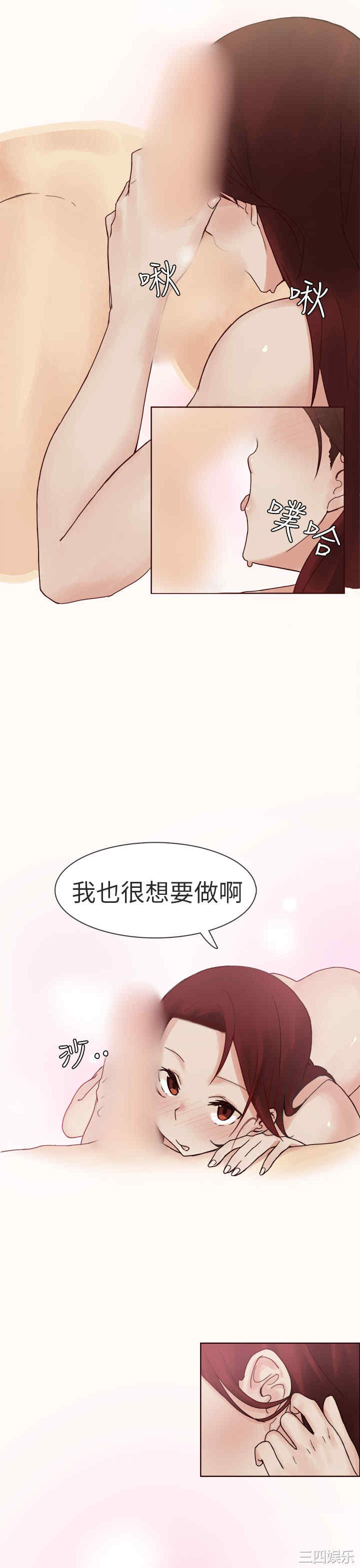 秘密Story